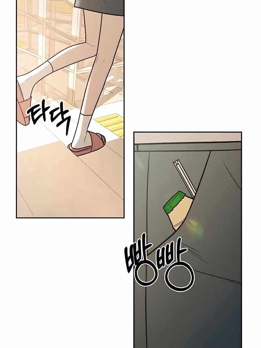 Pure Love Operation Chapter 45 Page 21