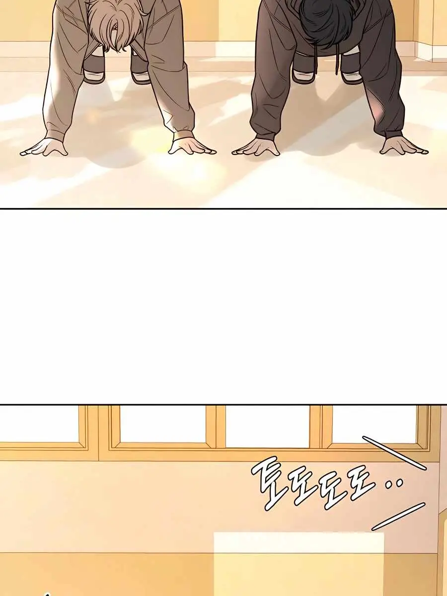 Pure Love Operation Chapter 45 Page 23