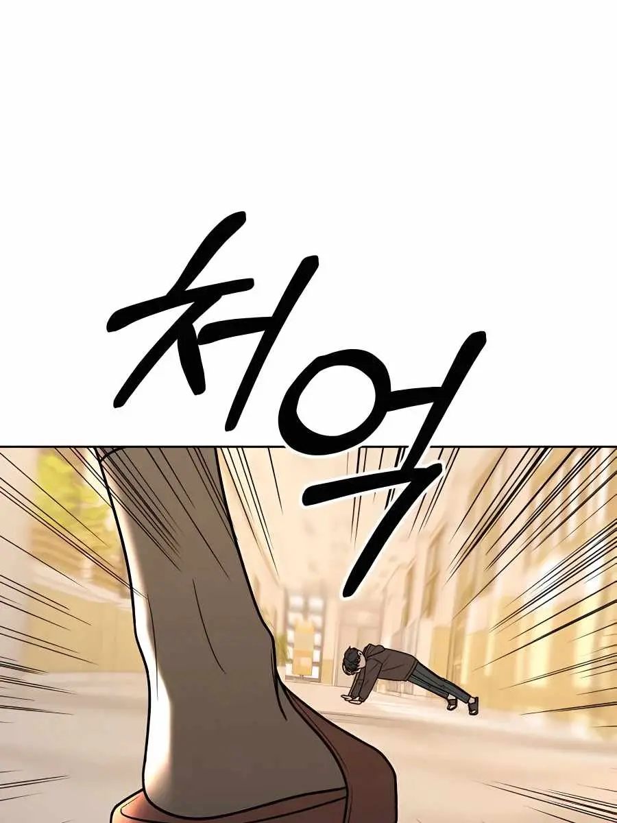 Pure Love Operation Chapter 45 Page 25