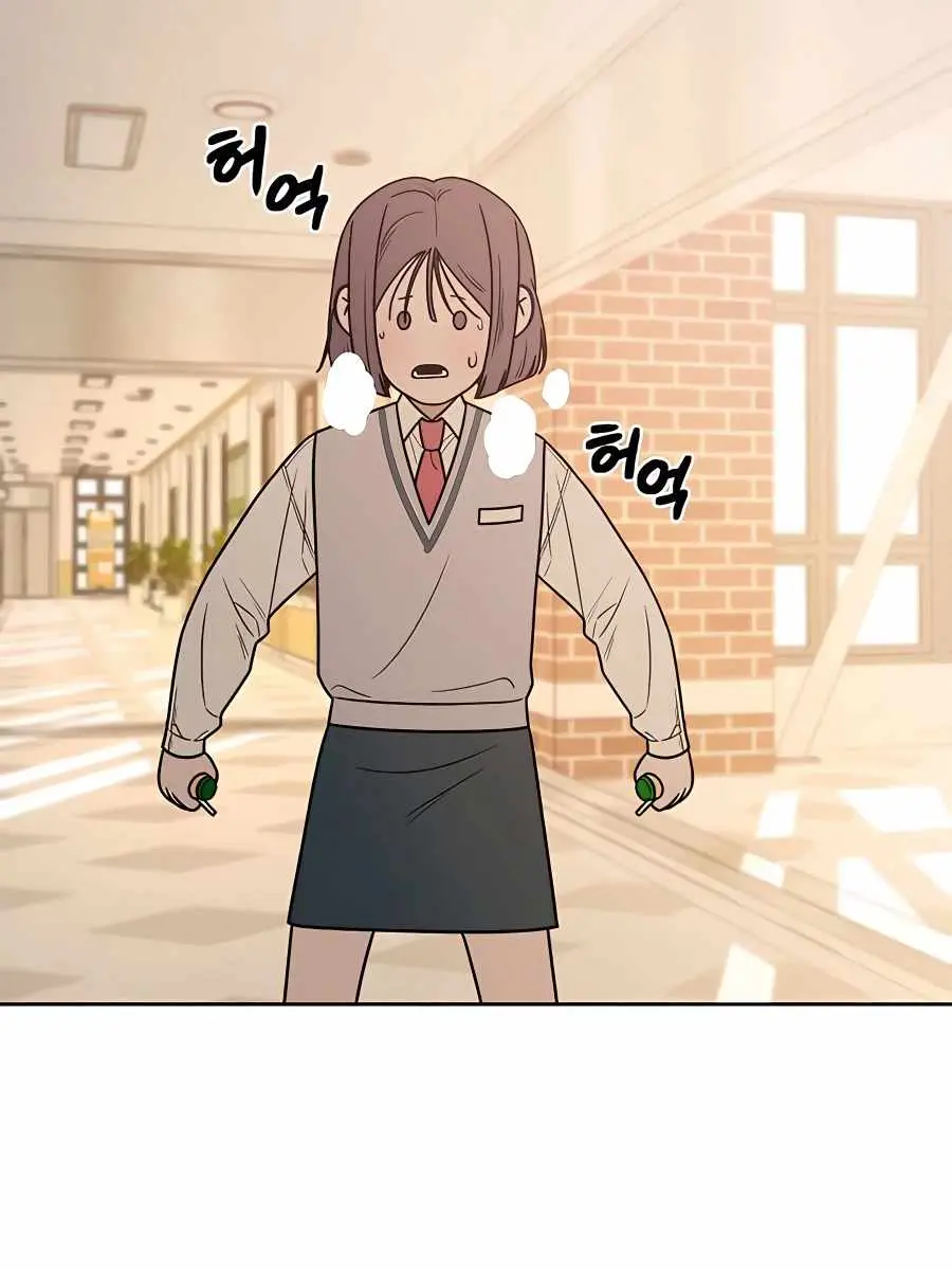 Pure Love Operation Chapter 45 Page 27