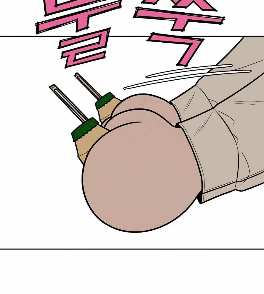 Pure Love Operation Chapter 45 Page 35