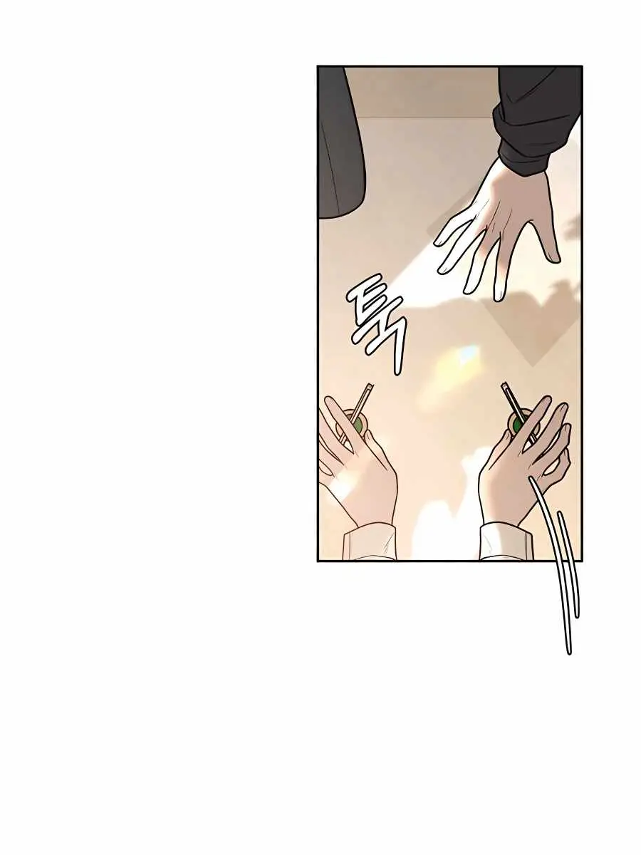 Pure Love Operation Chapter 45 Page 43