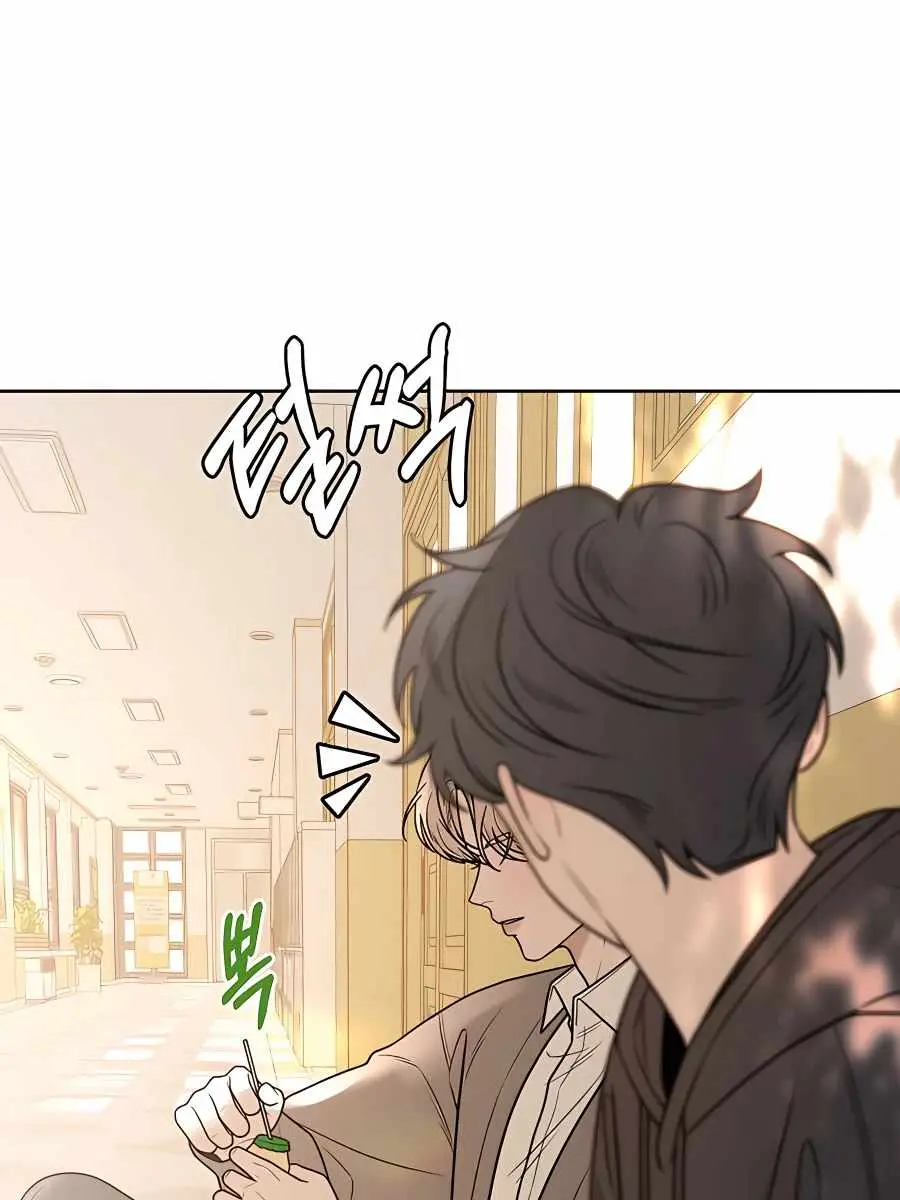 Pure Love Operation Chapter 45 Page 50