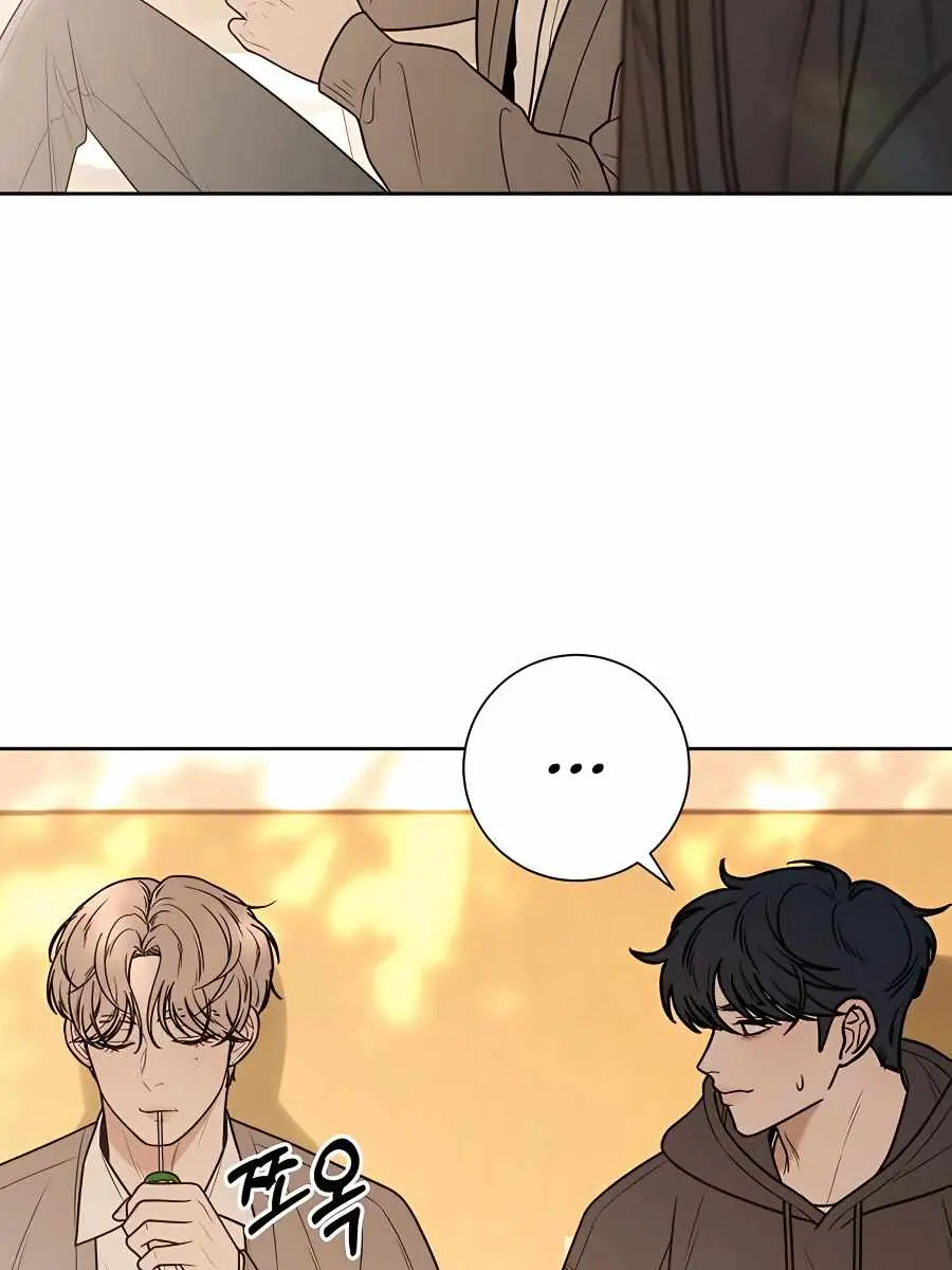 Pure Love Operation Chapter 45 Page 51