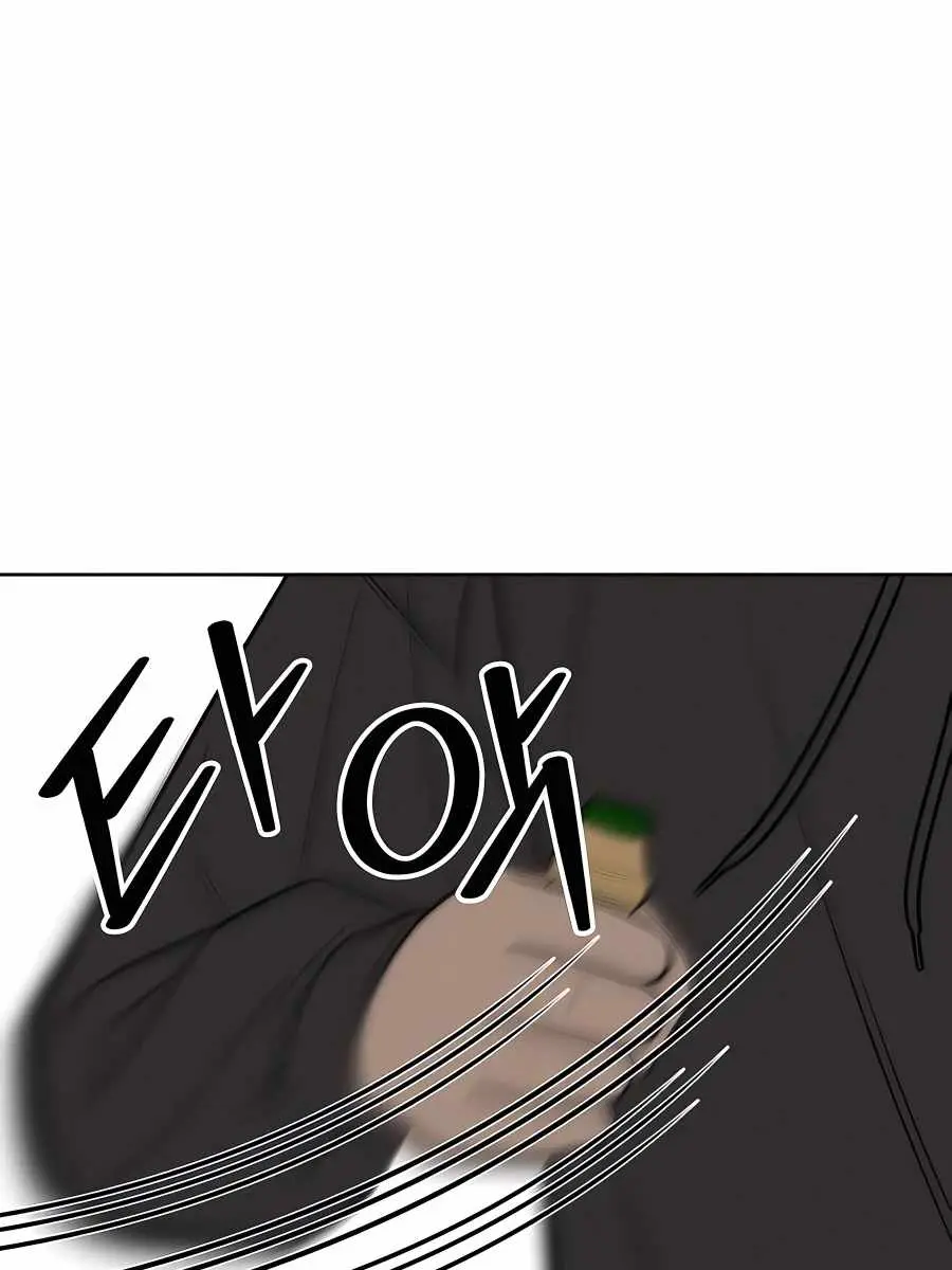 Pure Love Operation Chapter 45 Page 55