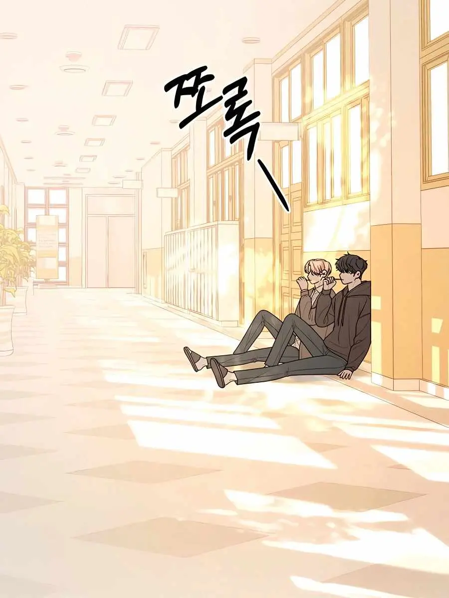 Pure Love Operation Chapter 45 Page 61