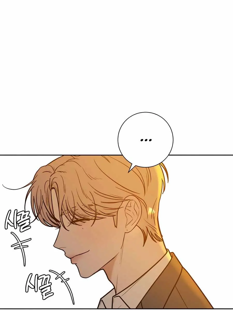 Pure Love Operation Chapter 45 Page 84