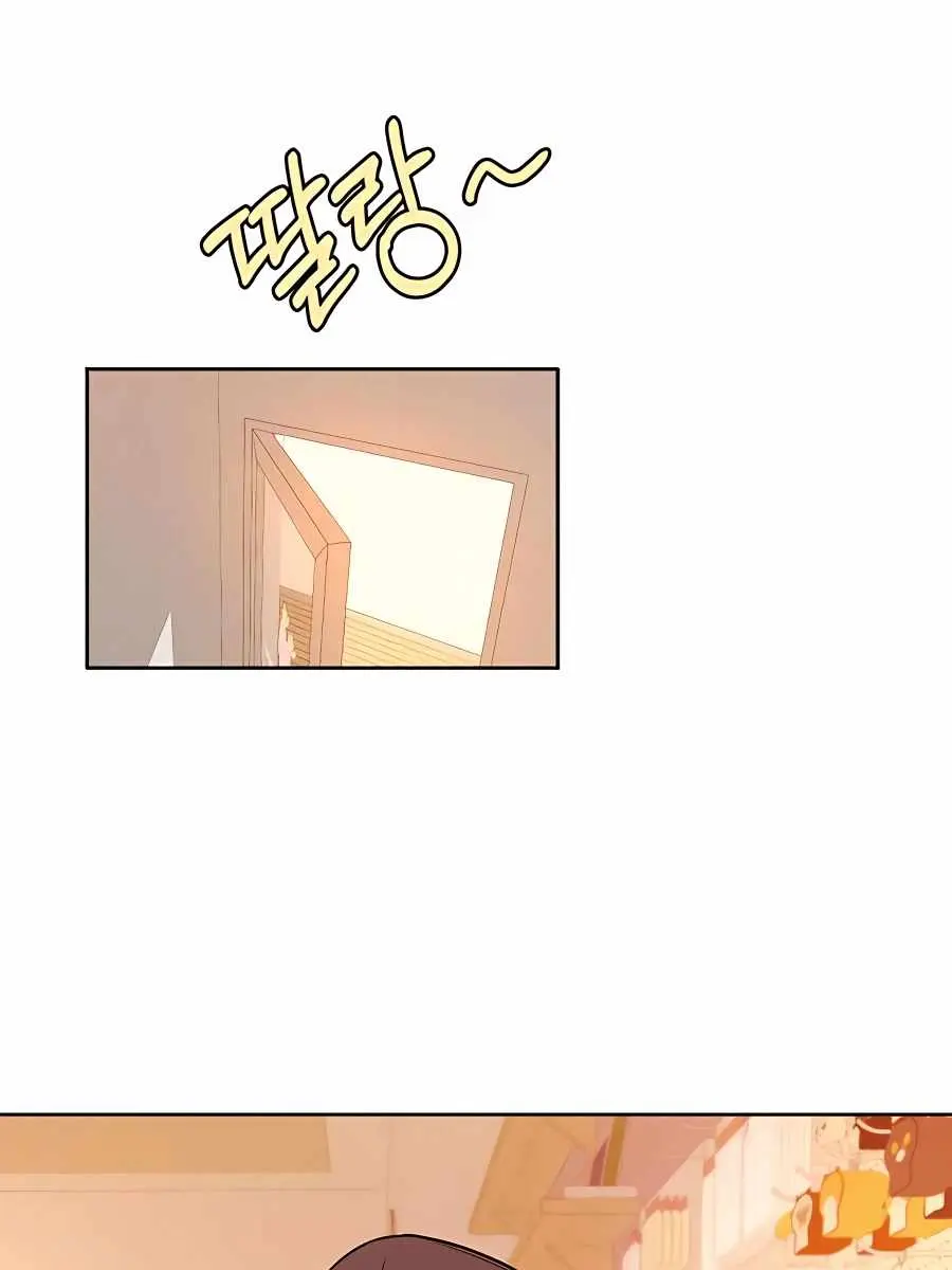 Pure Love Operation Chapter 45 Page 93