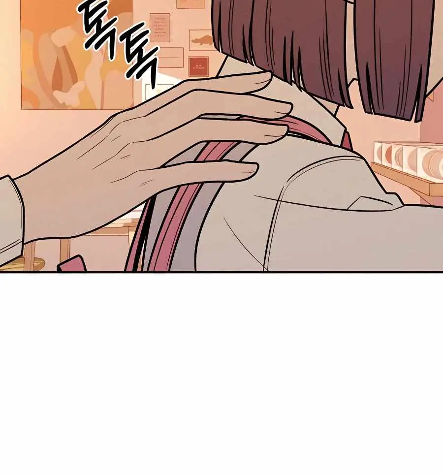 Pure Love Operation Chapter 45 Page 95