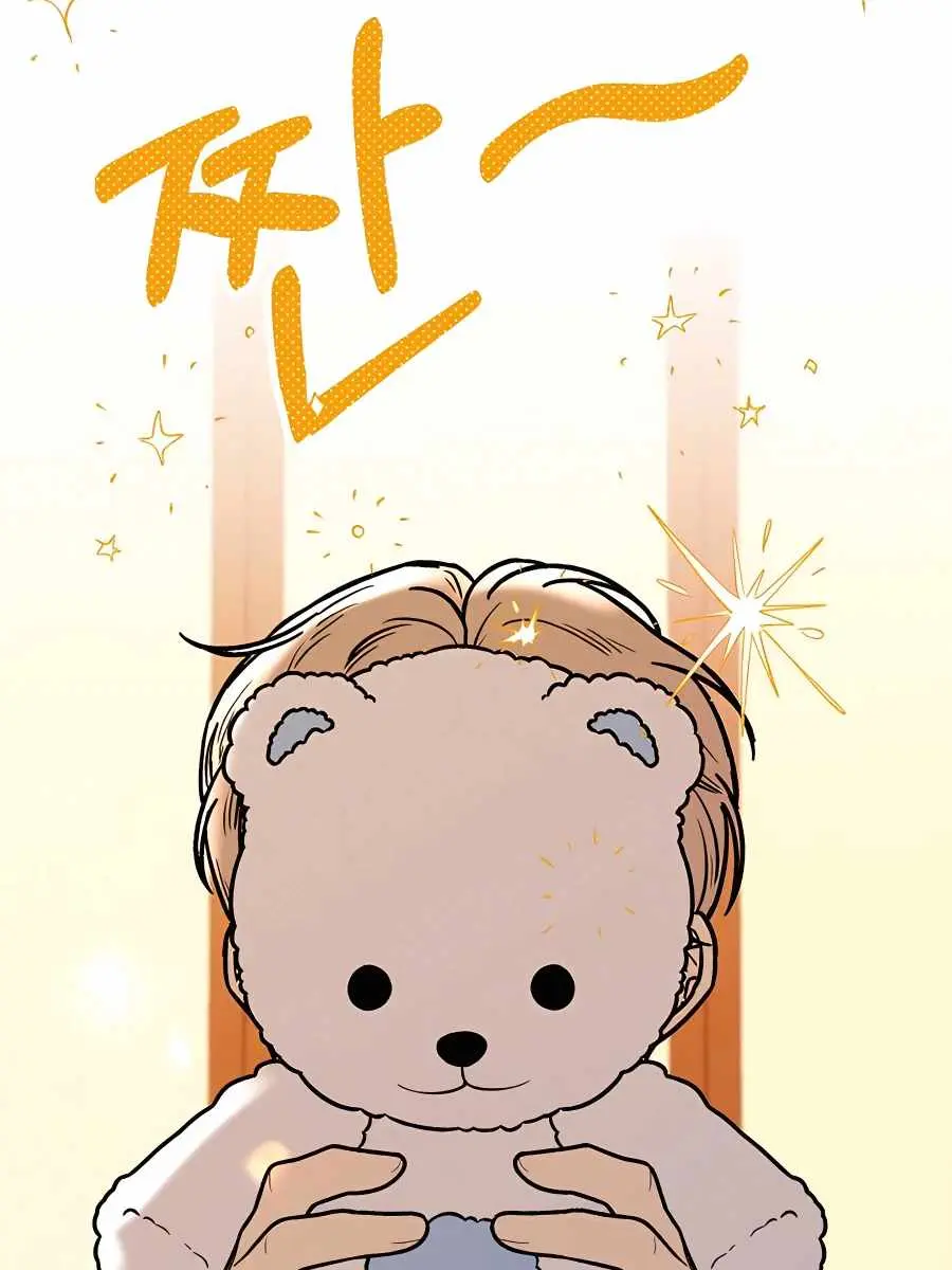 Pure Love Operation Chapter 45 Page 102