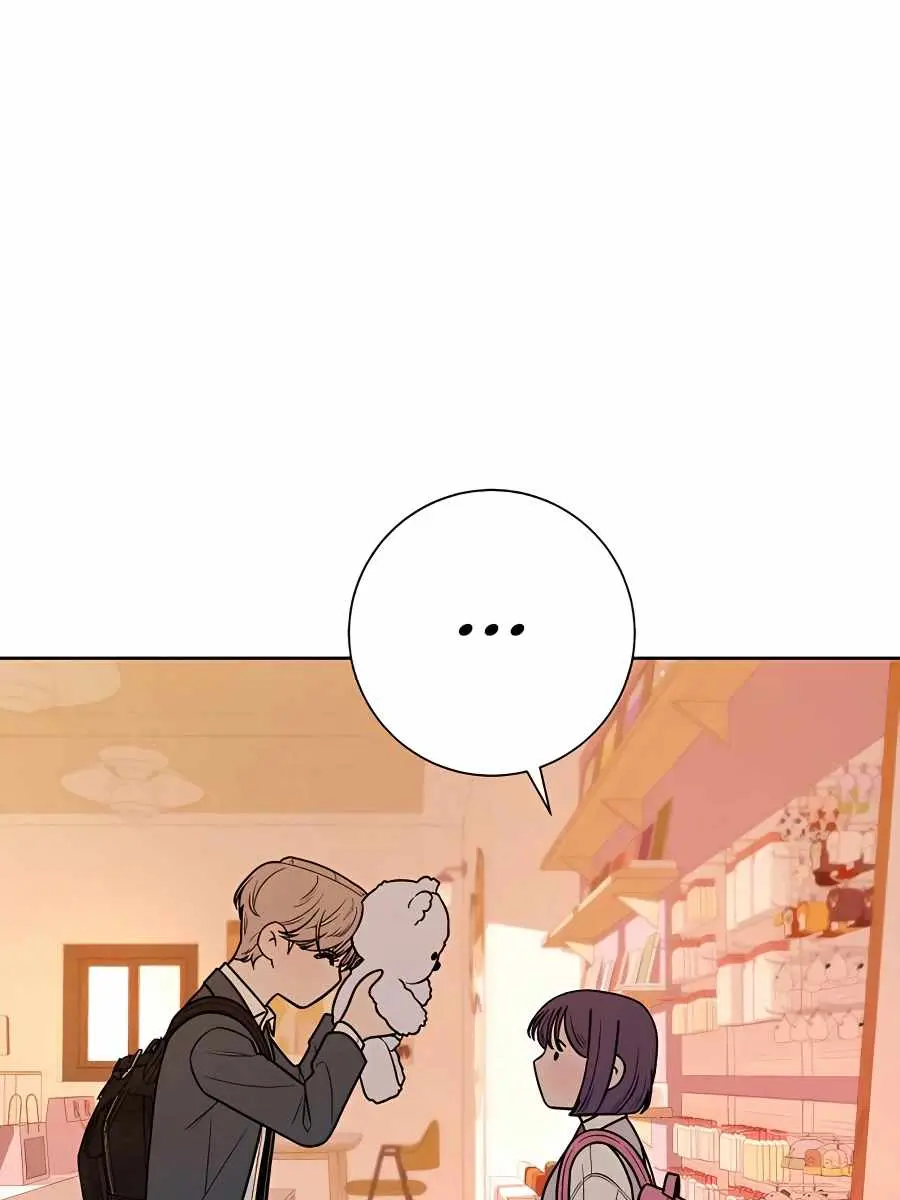 Pure Love Operation Chapter 45 Page 104