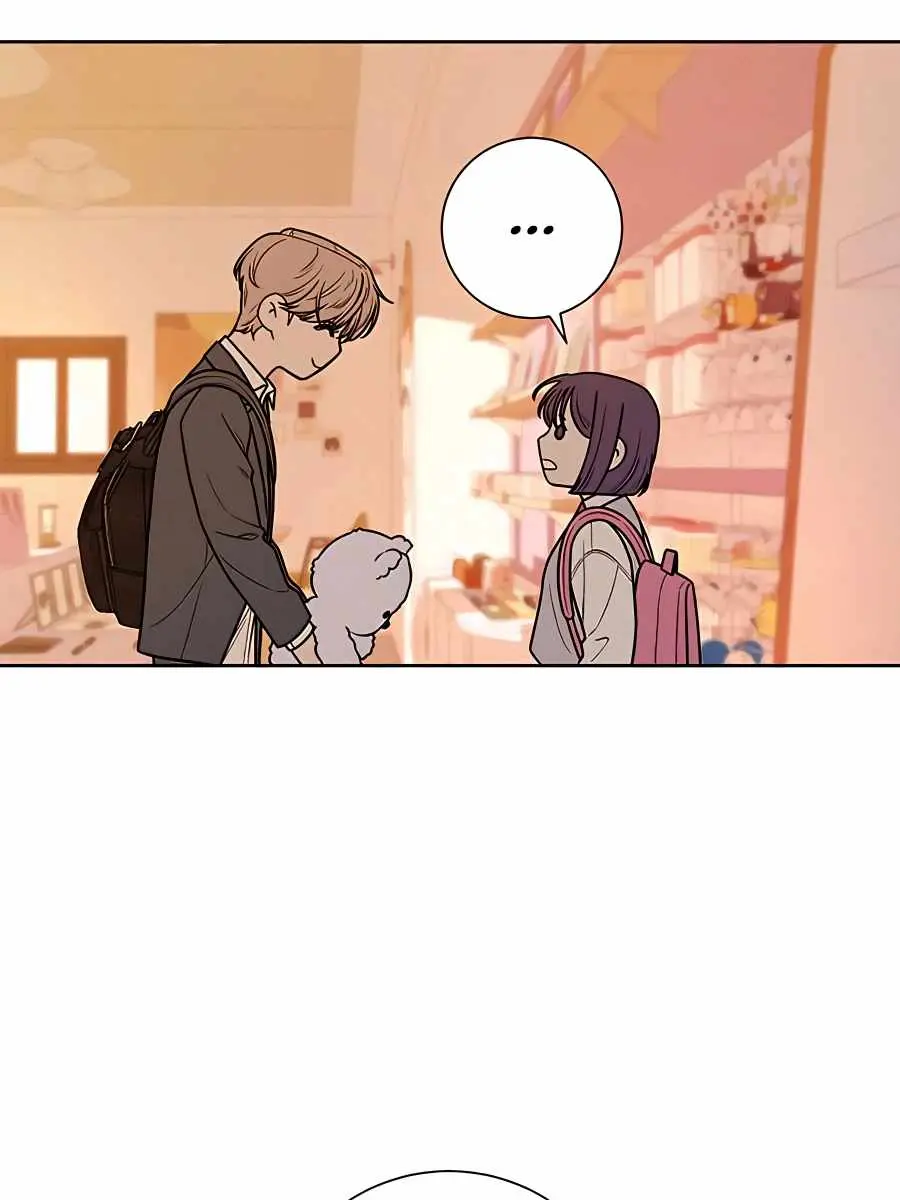 Pure Love Operation Chapter 45 Page 112