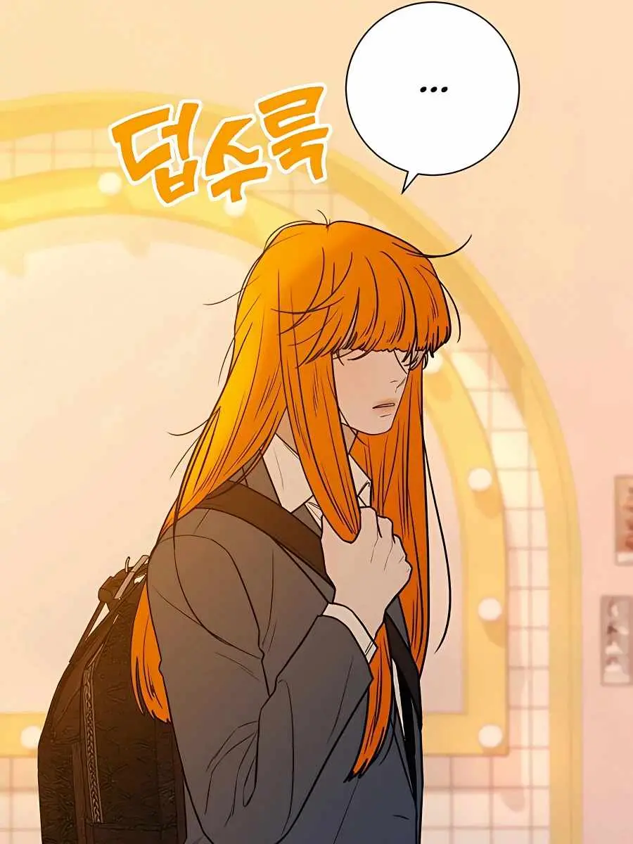 Pure Love Operation Chapter 45 Page 116