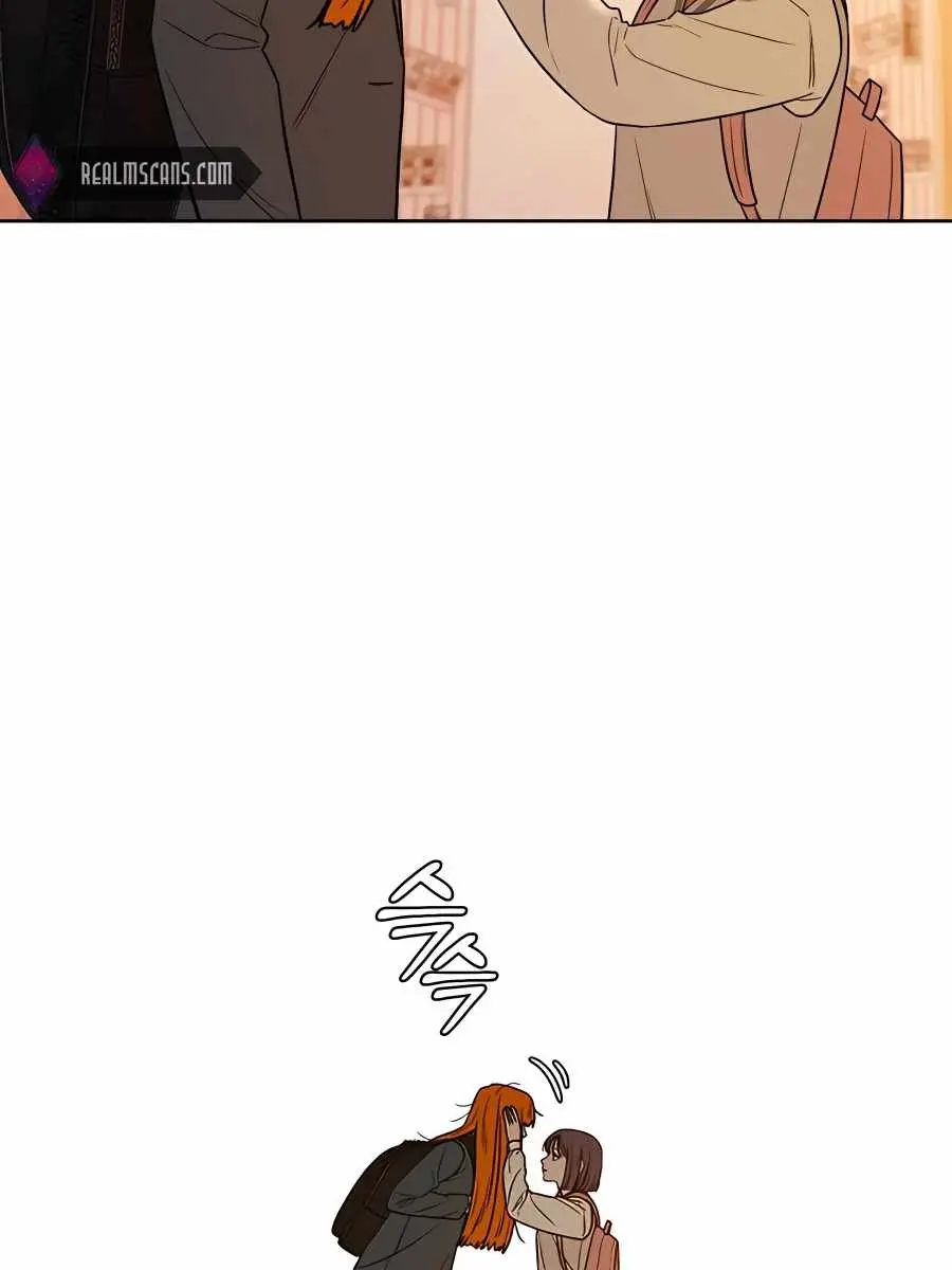 Pure Love Operation Chapter 45 Page 126