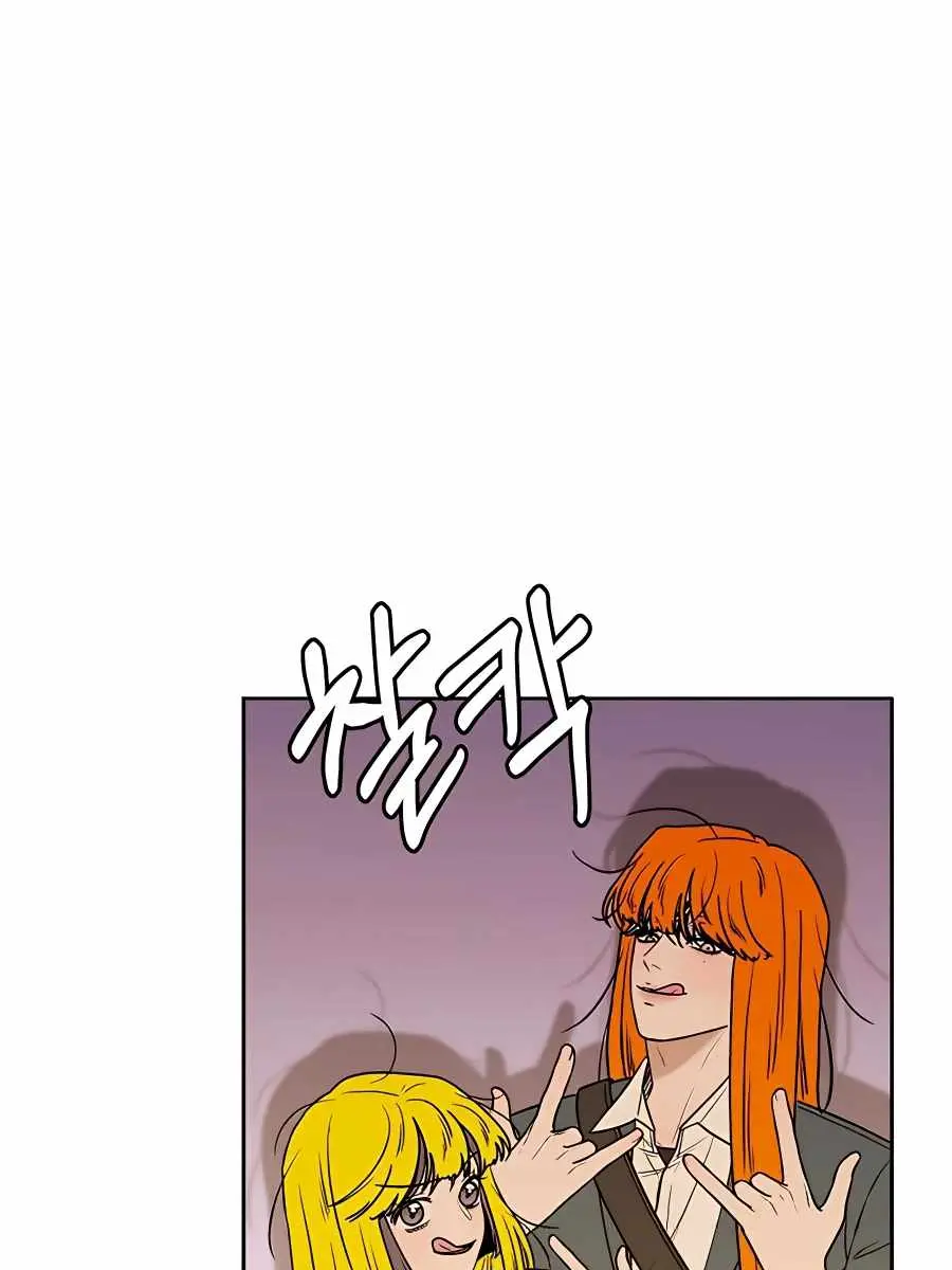 Pure Love Operation Chapter 45 Page 134