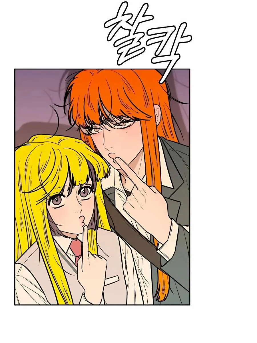 Pure Love Operation Chapter 45 Page 136