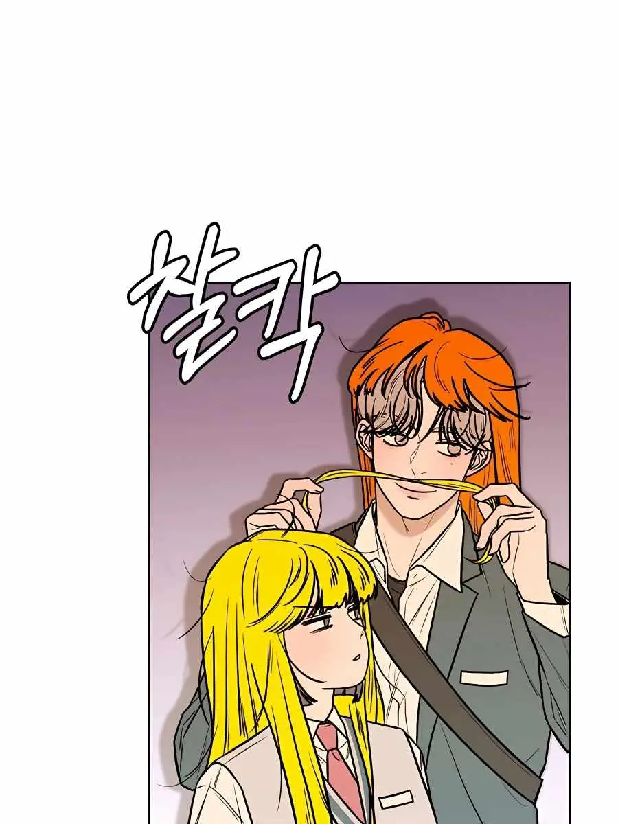 Pure Love Operation Chapter 45 Page 137