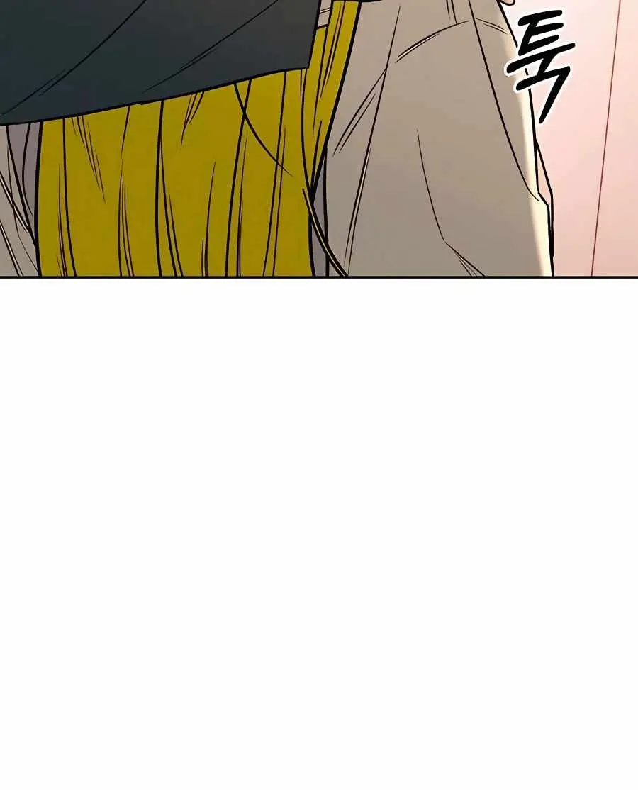 Pure Love Operation Chapter 45 Page 140