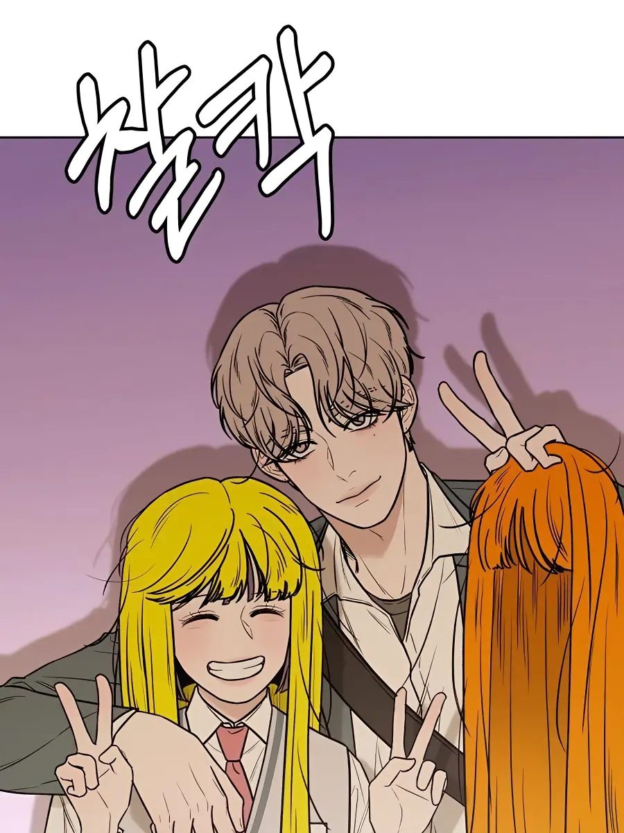 Pure Love Operation Chapter 45 Page 141