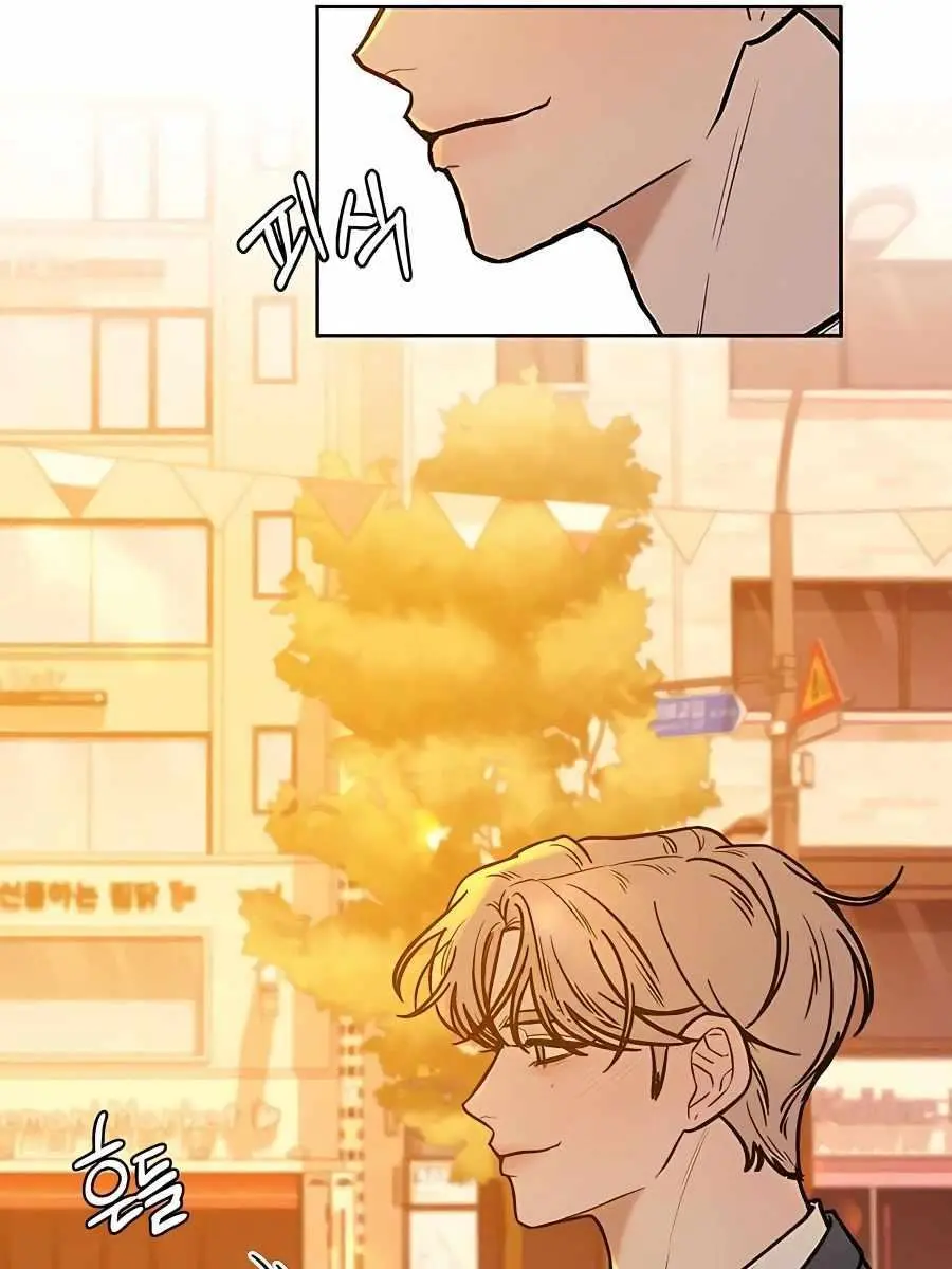 Pure Love Operation Chapter 46 Page 48