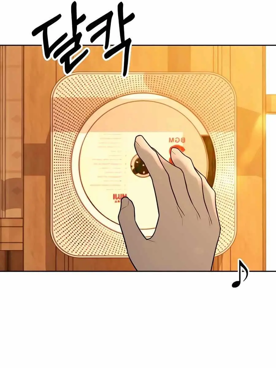 Pure Love Operation Chapter 46 Page 94