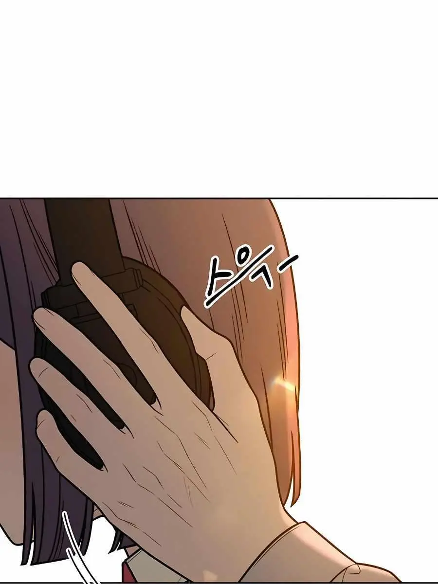 Pure Love Operation Chapter 46 Page 98