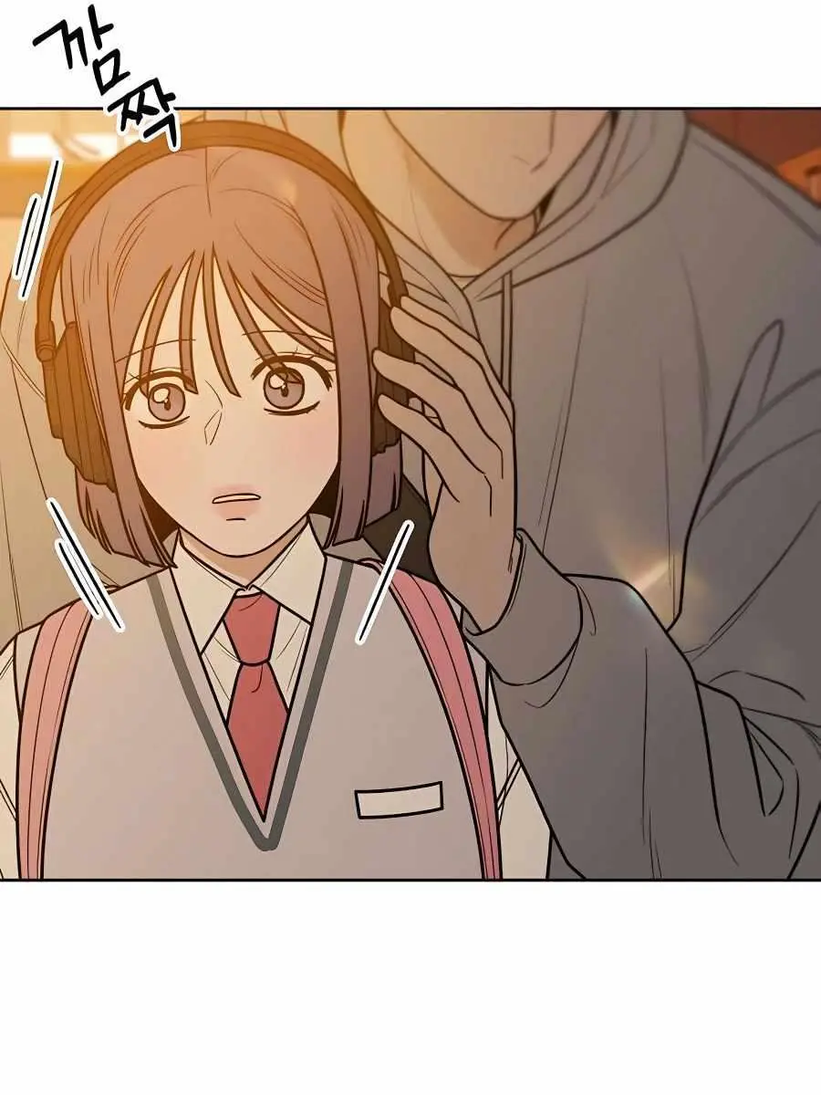 Pure Love Operation Chapter 46 Page 100