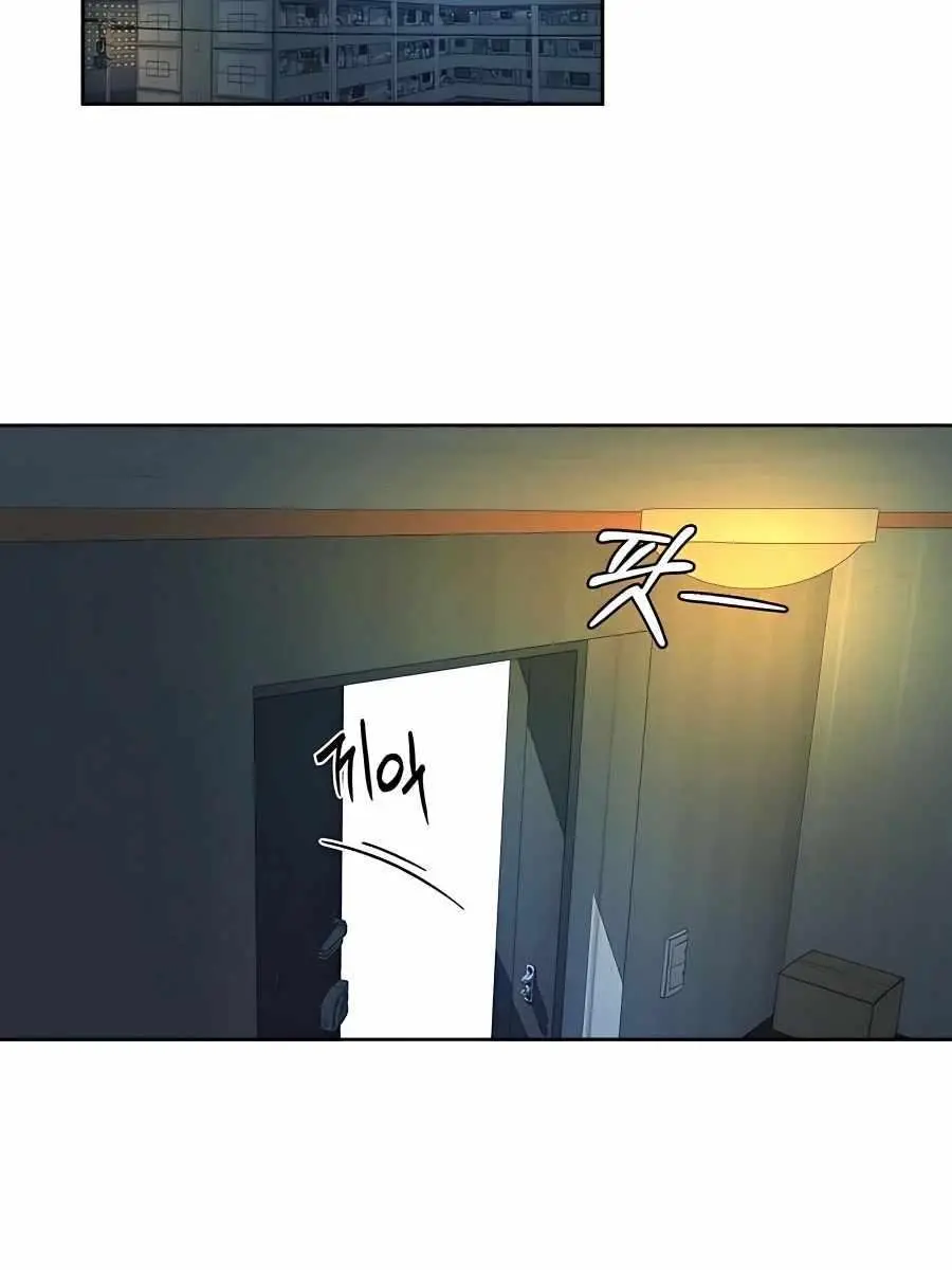 Pure Love Operation Chapter 46 Page 131