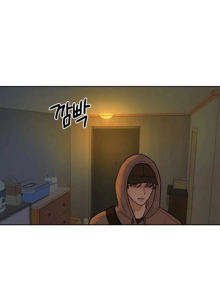 Pure Love Operation Chapter 46 Page 133