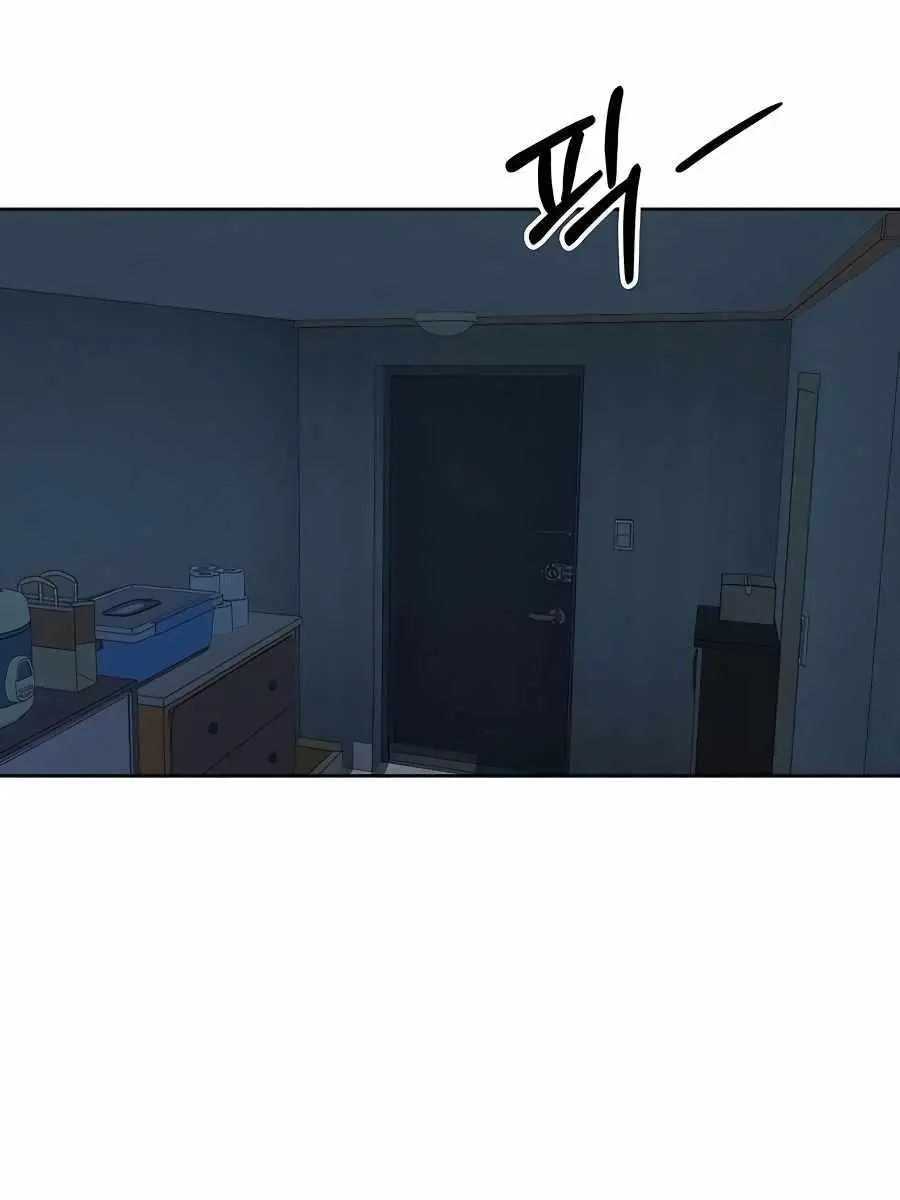 Pure Love Operation Chapter 46 Page 134