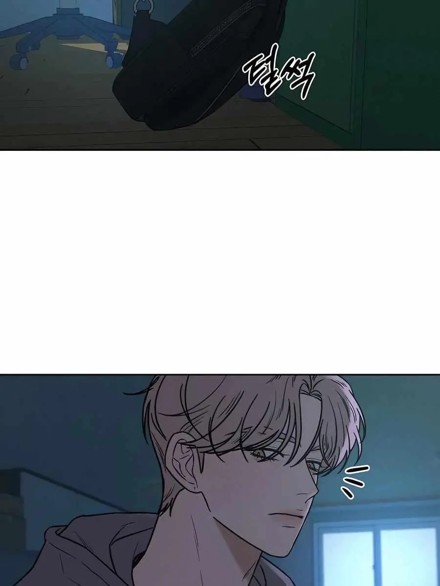 Pure Love Operation Chapter 46 Page 137