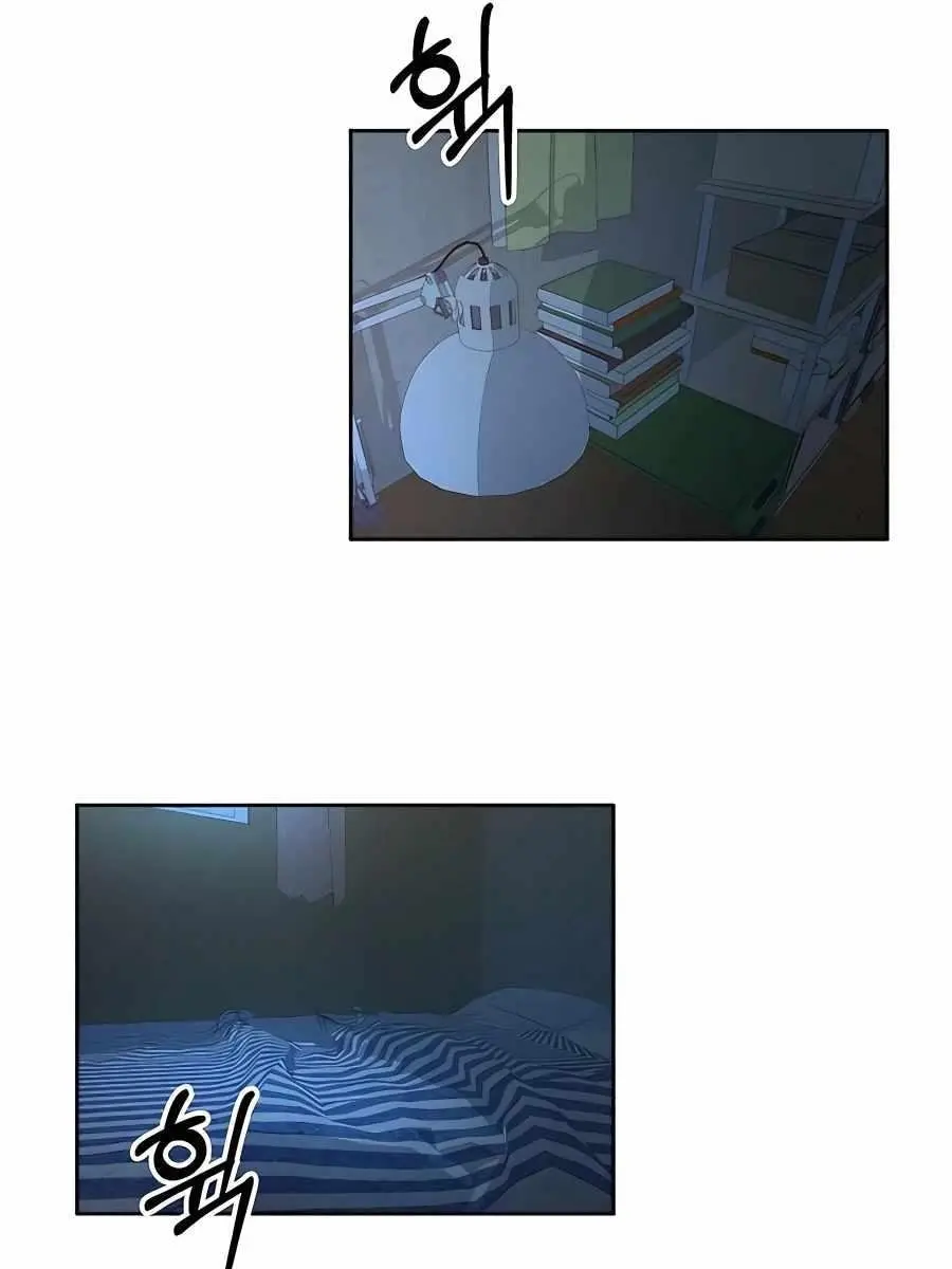 Pure Love Operation Chapter 46 Page 142