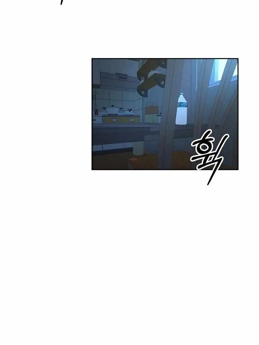 Pure Love Operation Chapter 46 Page 143