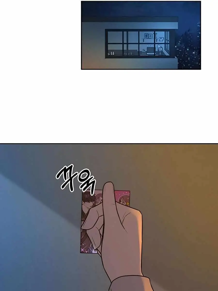 Pure Love Operation Chapter 46 Page 148