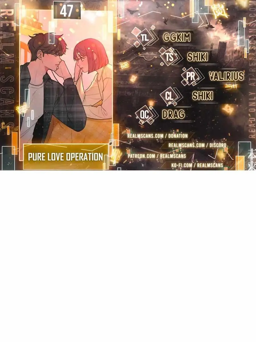 Pure Love Operation Chapter 47 Page 2