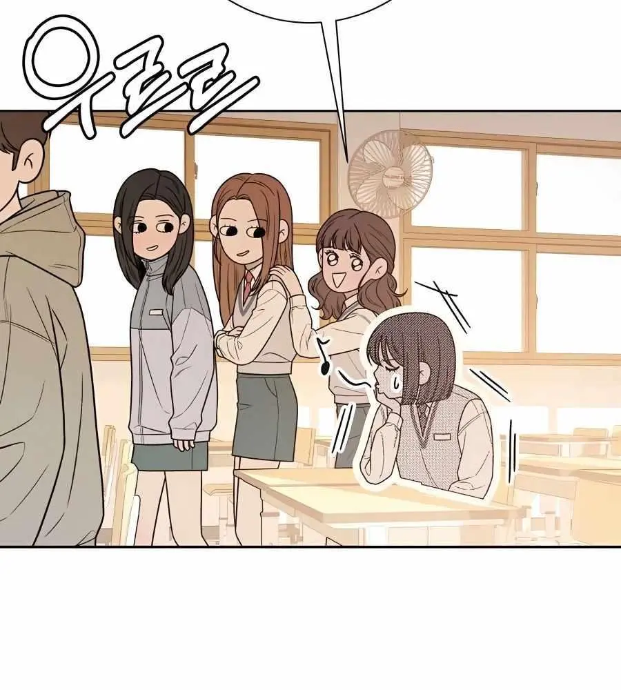 Pure Love Operation Chapter 47 Page 17