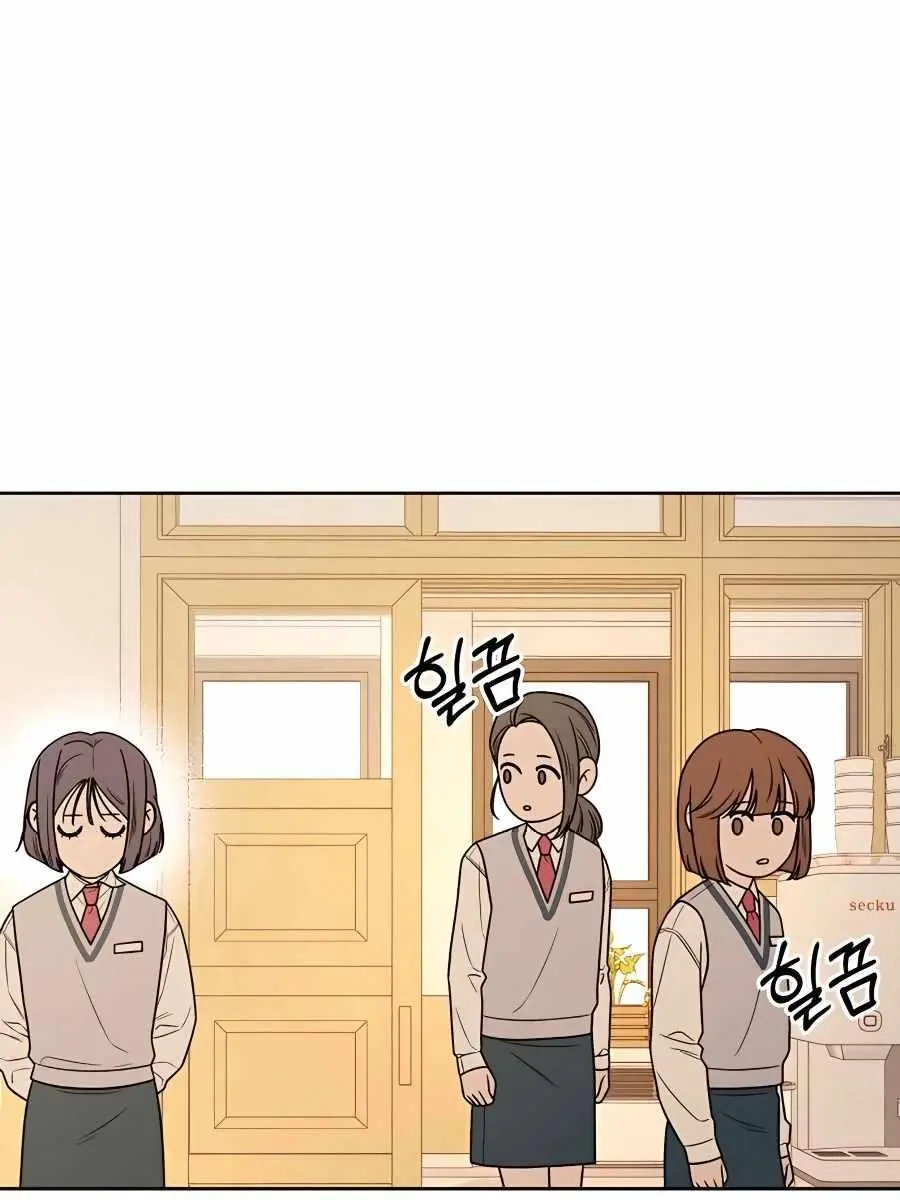 Pure Love Operation Chapter 47 Page 37