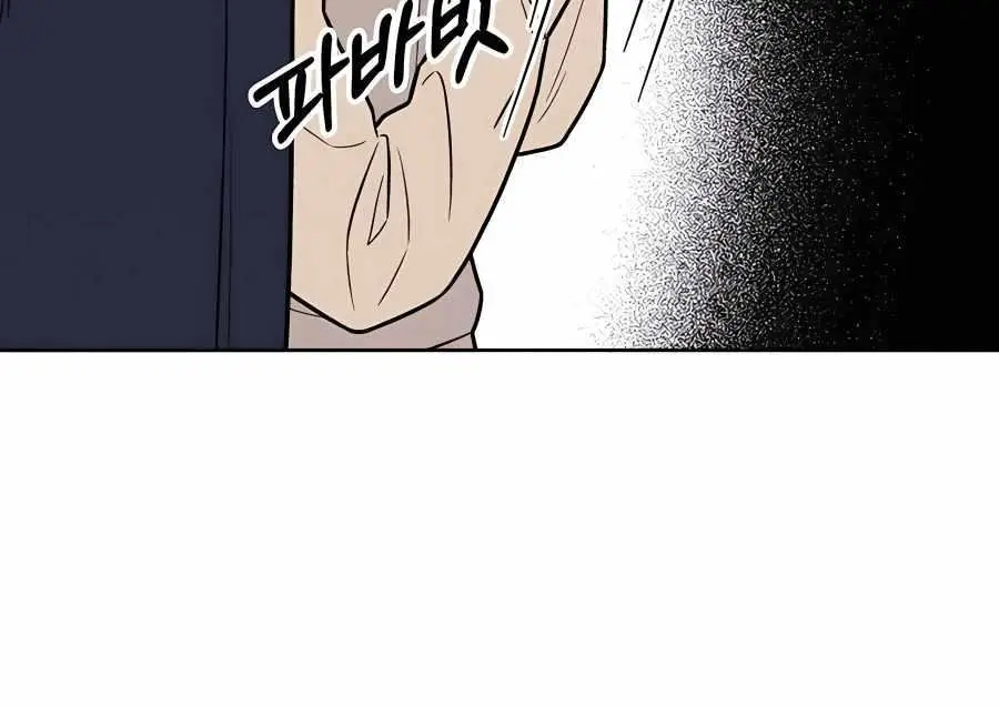 Pure Love Operation Chapter 47 Page 40