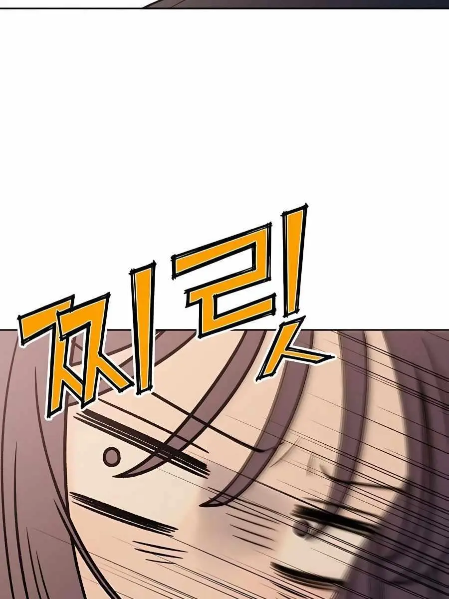 Pure Love Operation Chapter 47 Page 42