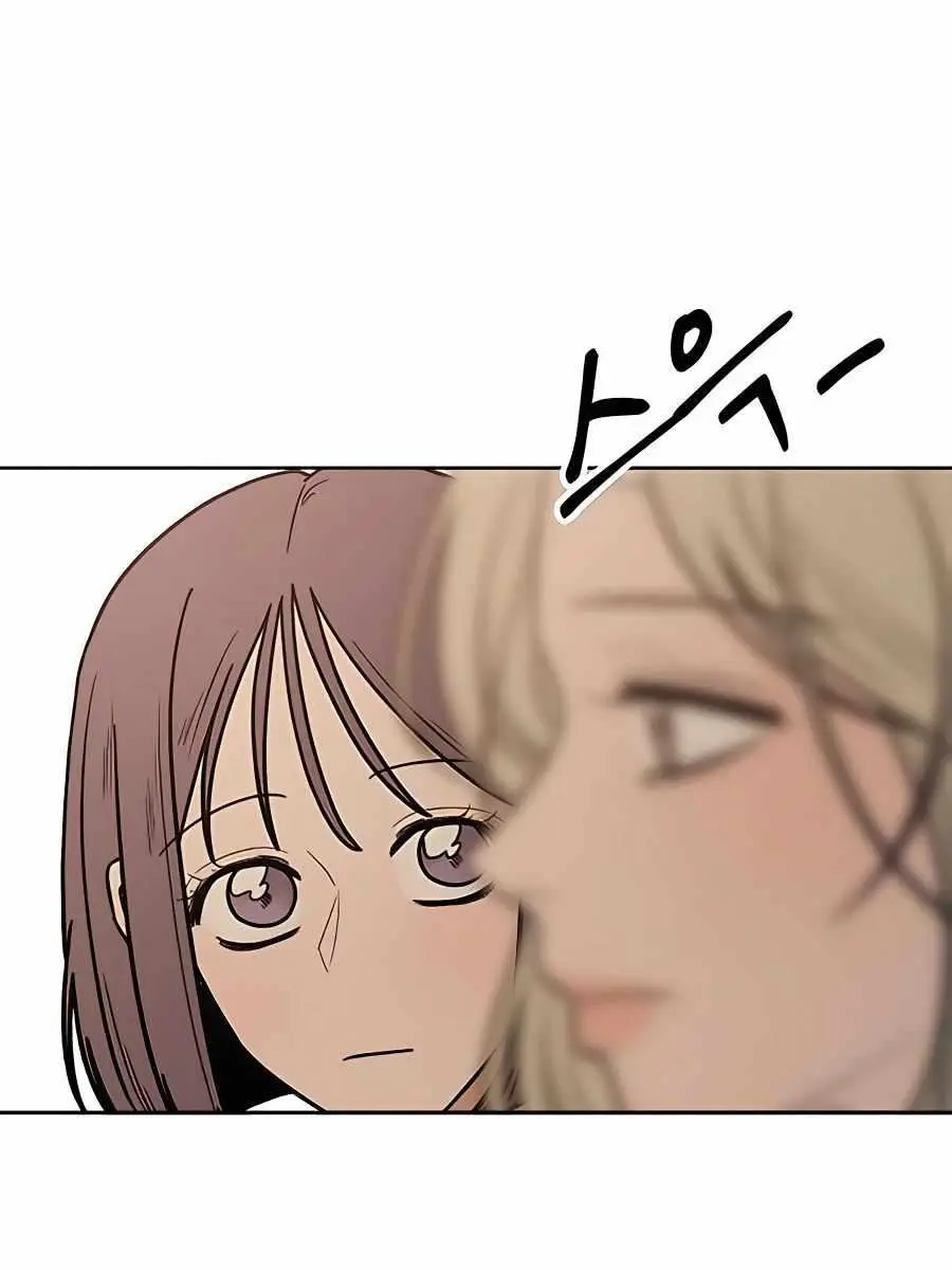 Pure Love Operation Chapter 47 Page 63