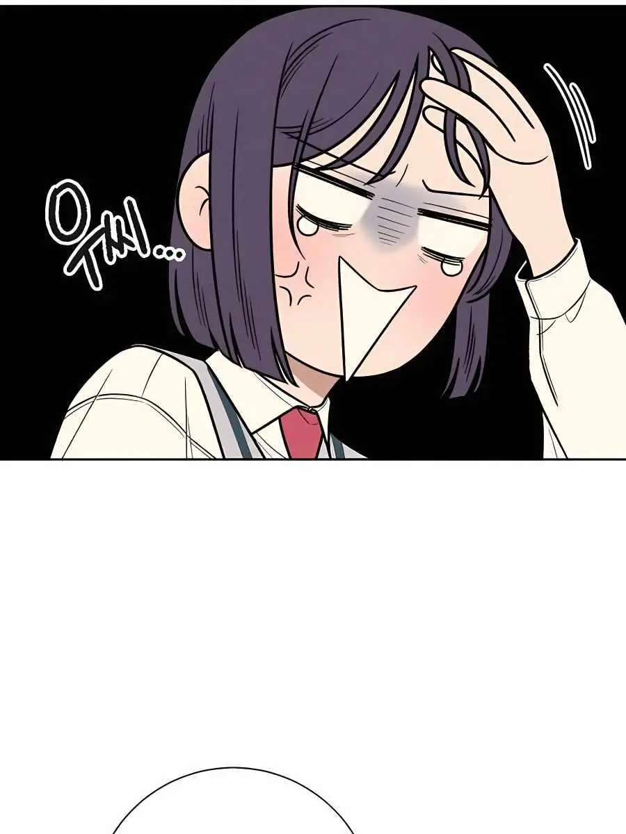 Pure Love Operation Chapter 47 Page 82