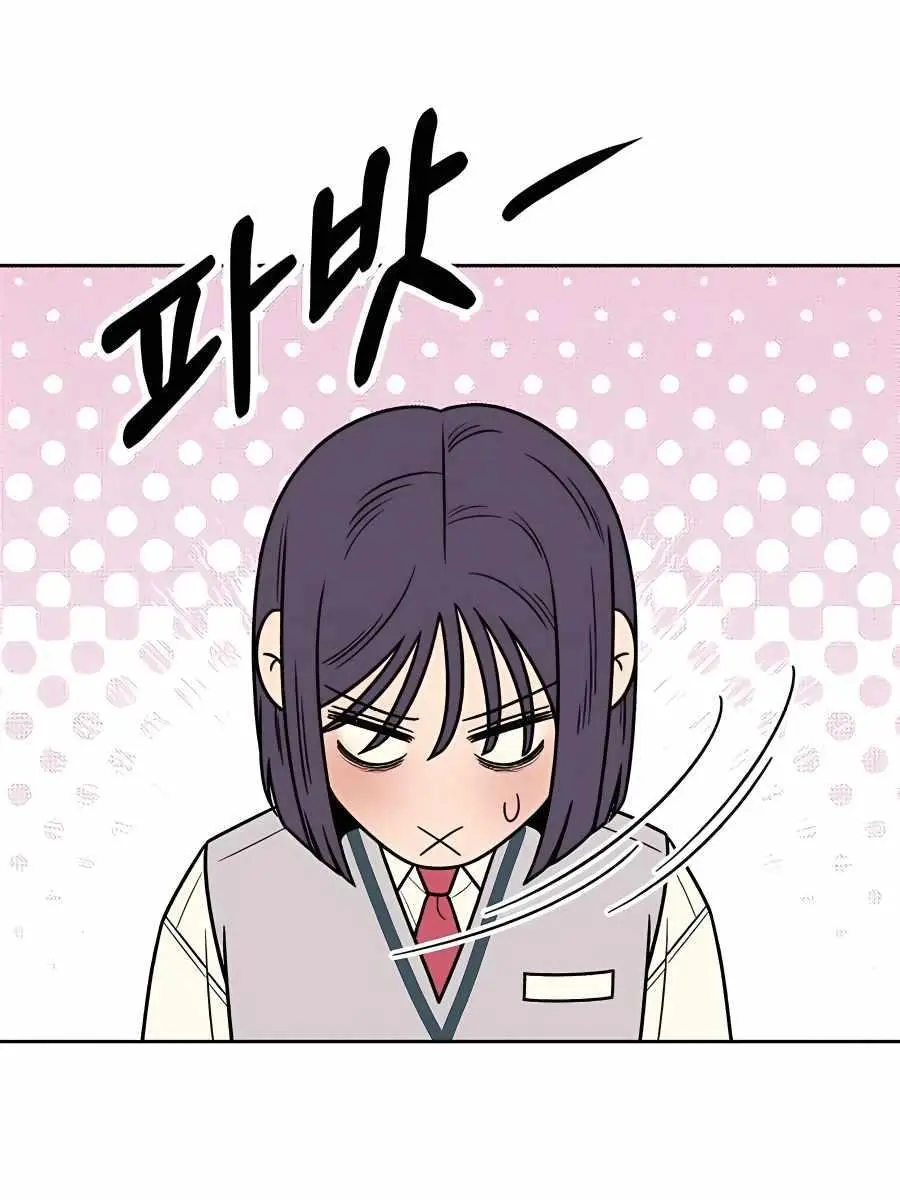 Pure Love Operation Chapter 47 Page 95