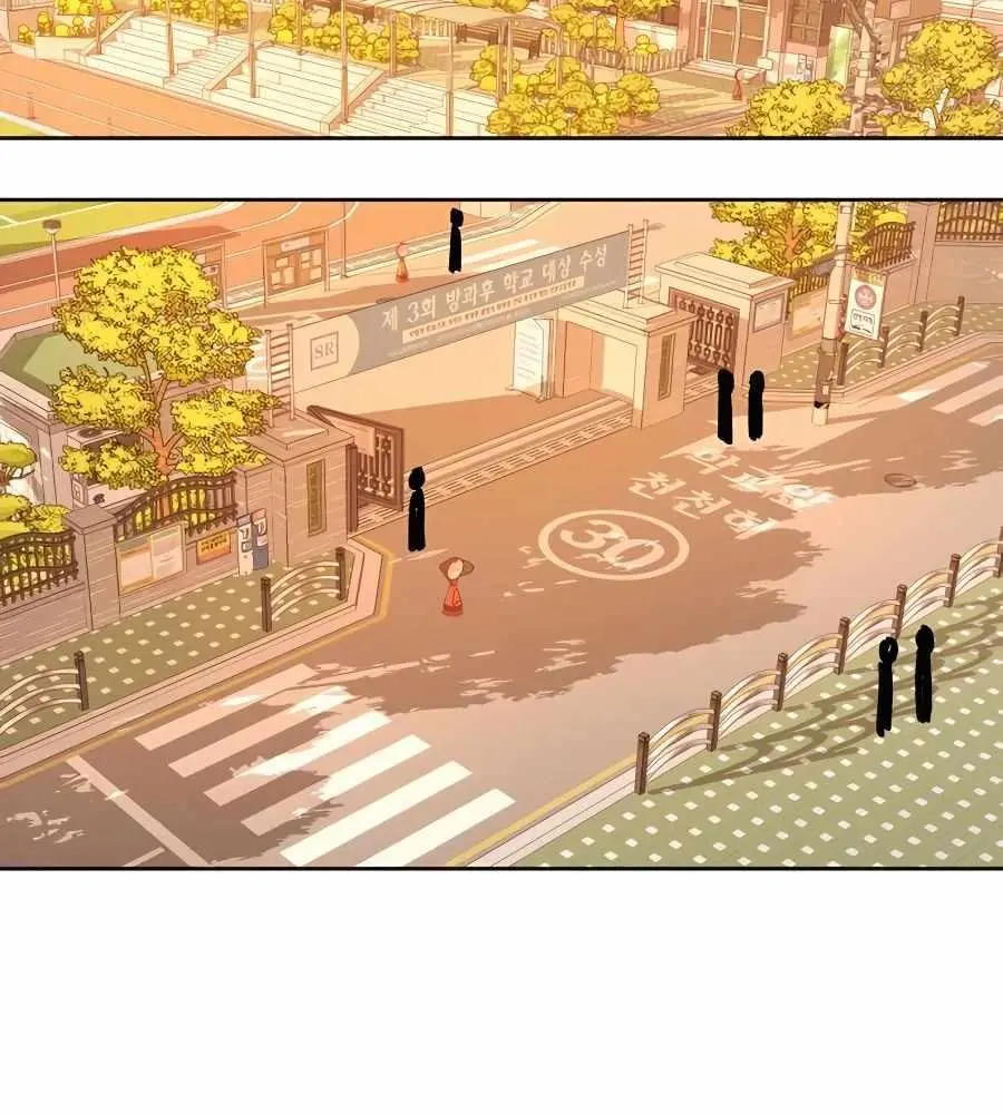 Pure Love Operation Chapter 47 Page 110