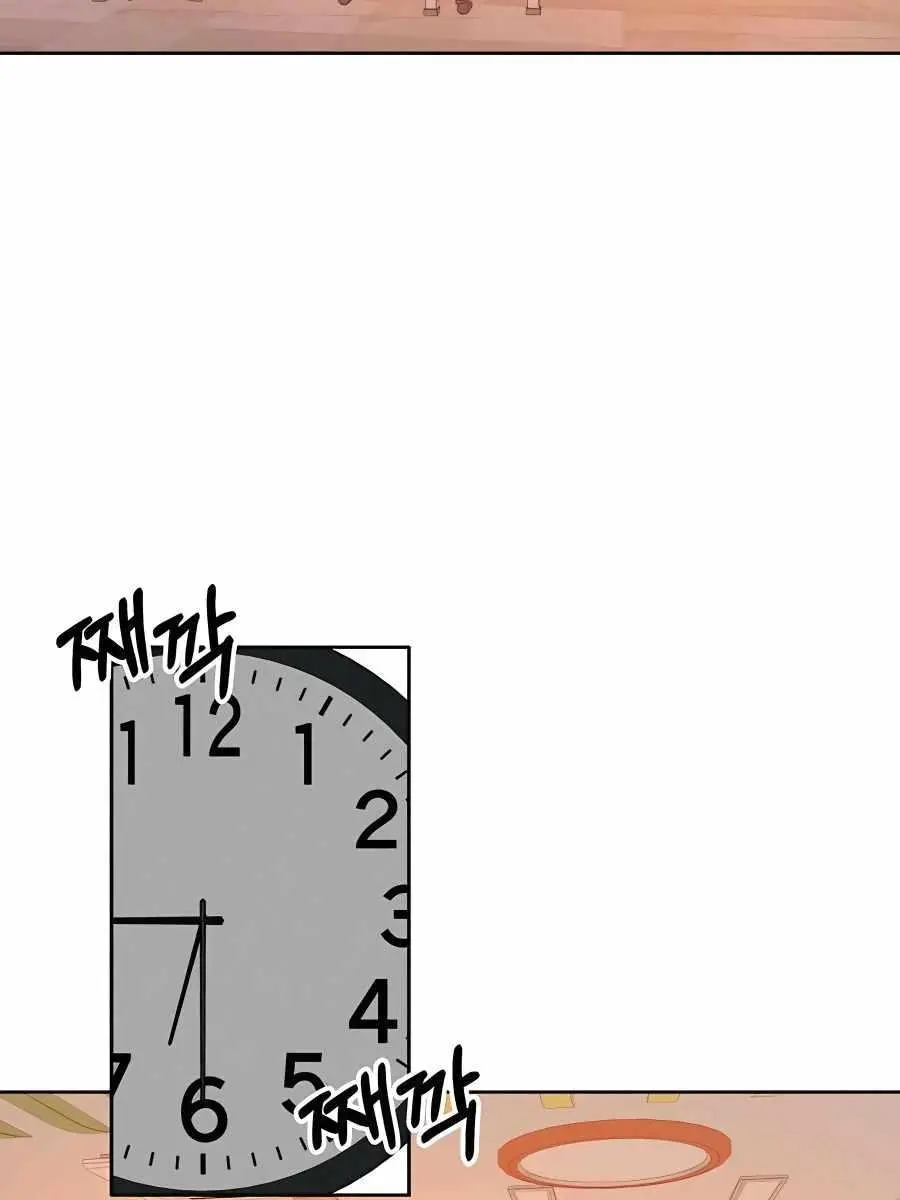 Pure Love Operation Chapter 47 Page 120