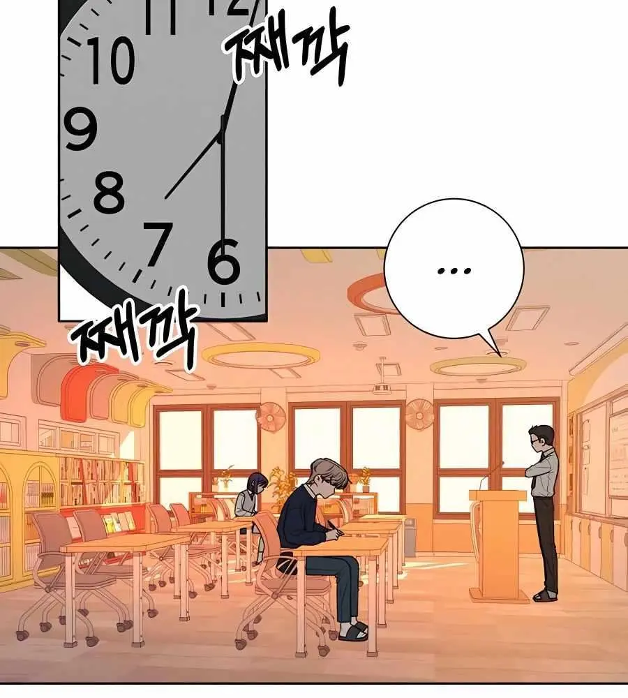 Pure Love Operation Chapter 47 Page 122