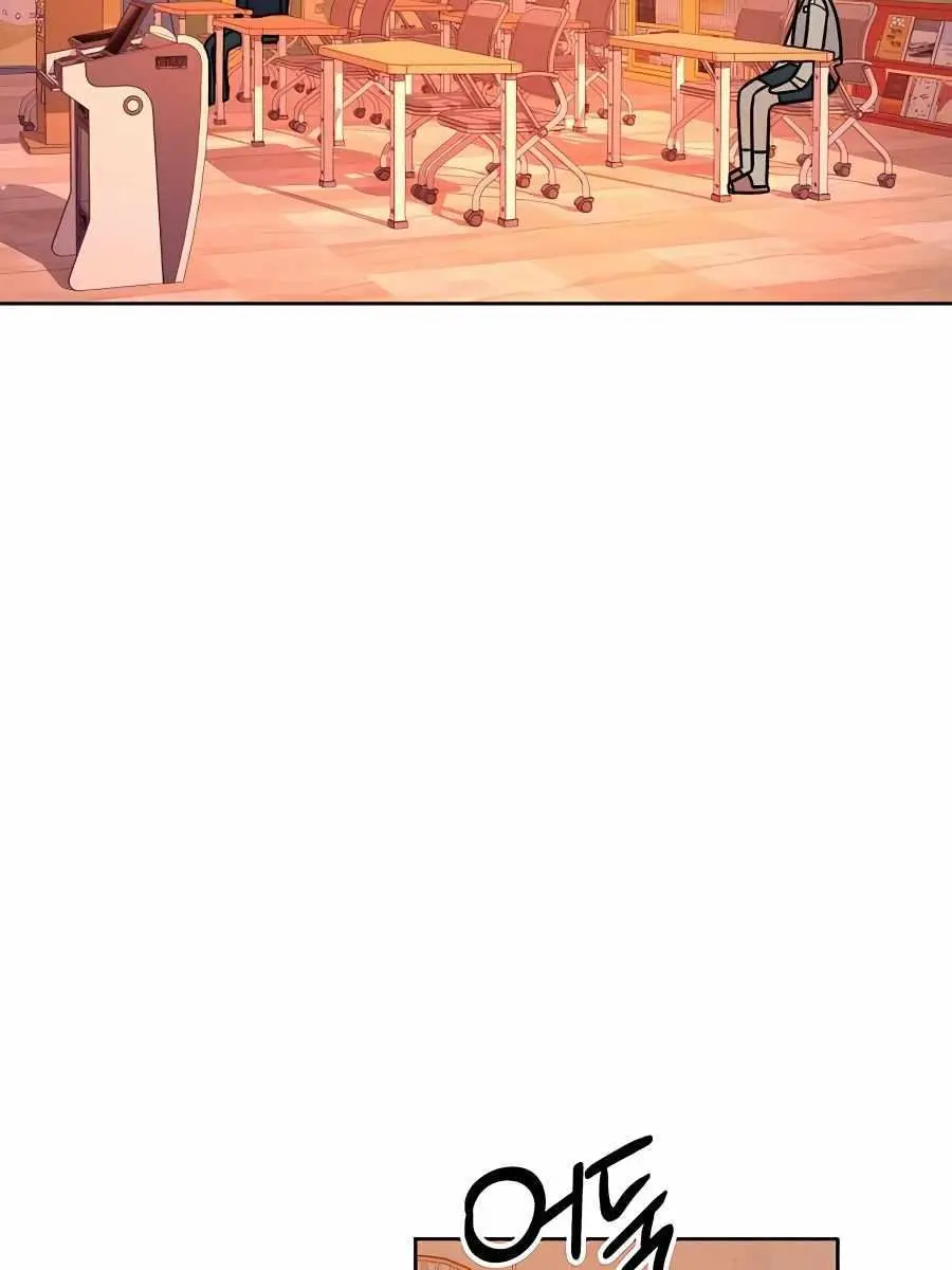 Pure Love Operation Chapter 47 Page 132