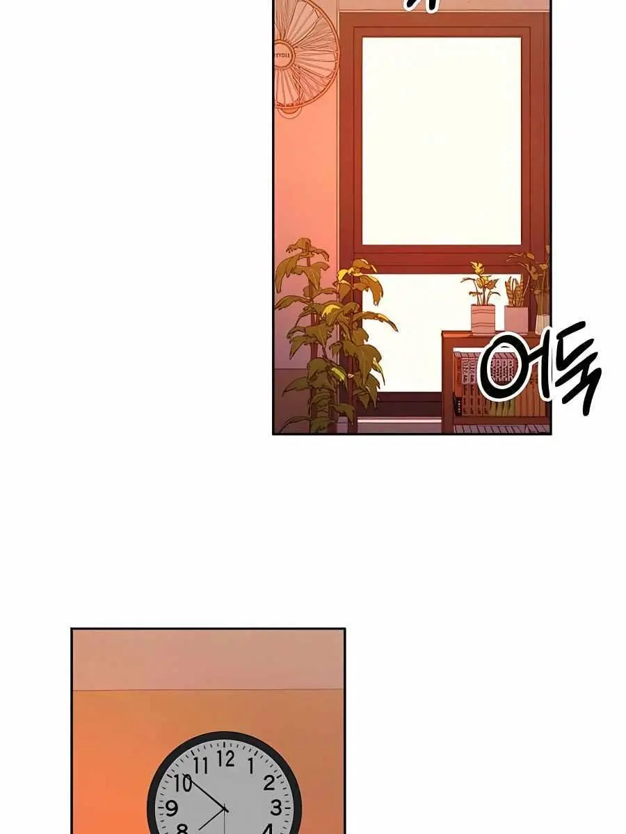 Pure Love Operation Chapter 47 Page 133