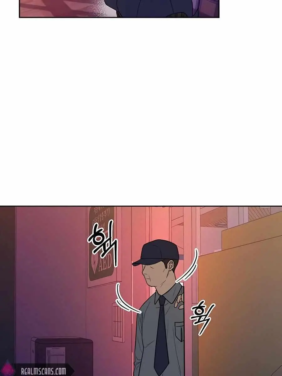 Pure Love Operation Chapter 47 Page 136