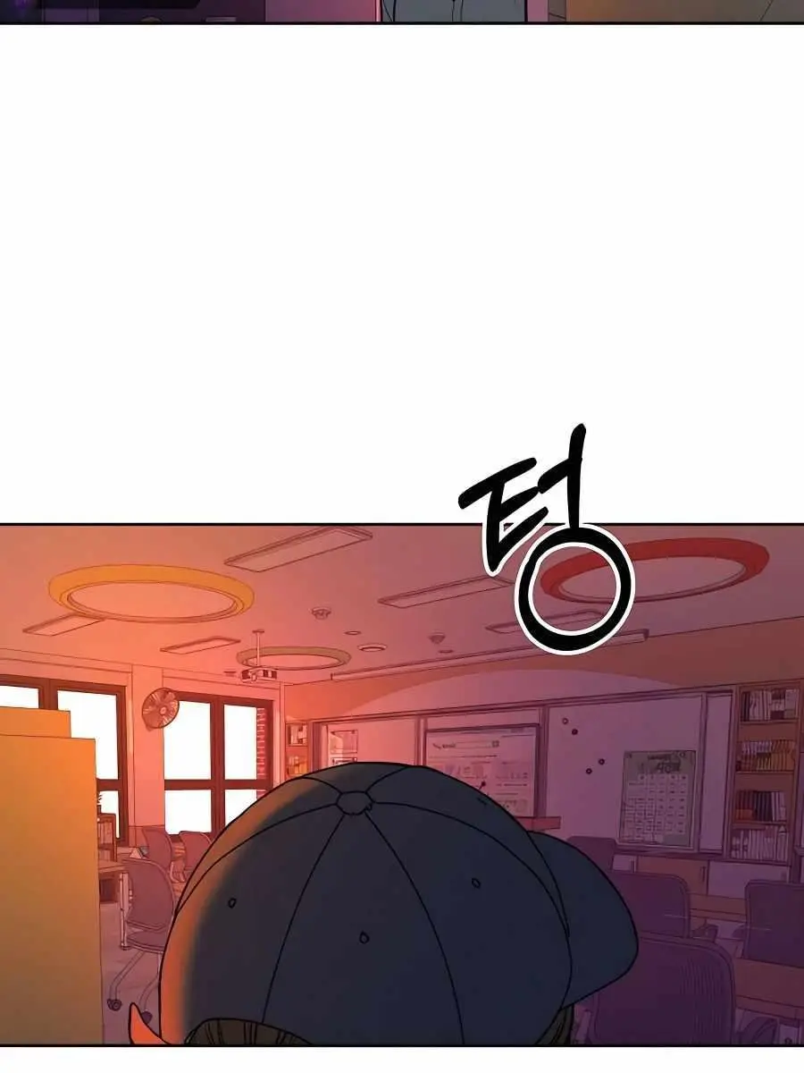 Pure Love Operation Chapter 47 Page 137