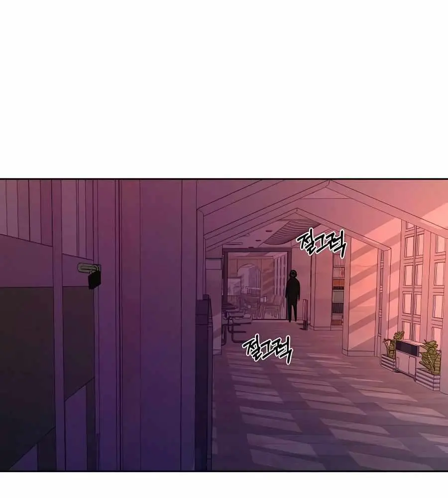 Pure Love Operation Chapter 47 Page 140